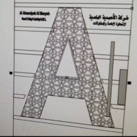 Al Ahmadyah Al Masyah General Trading and Contracting Company logo - Similar company to Previewme