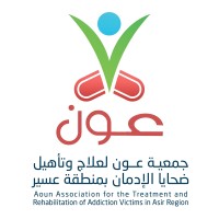 جمعية عون لعلاج وتأهيل ضحايا الإدمان بمنطقة عسير logo - Similar company to جمعية أفق لتطوير العمل التطوعي والخيري بمنطقة عسير