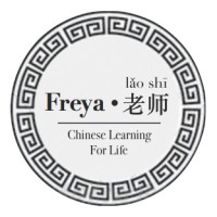 Freya Laoshi