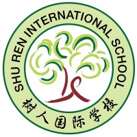 Shu Ren International School logo - Similar company to Brawerman Elementary School