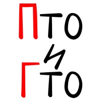 Pto & Gto - Creative Agency logo - Similar company to Kliker Marketing