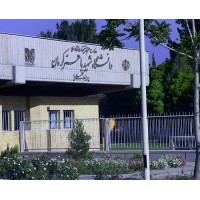 Shahid Bahonar University of Kerman logo - Similar company to Psdf Co.