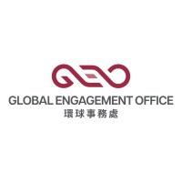 PolyU Global Engagement Office logo - Similar company to The Hong Kong Polytechnic University