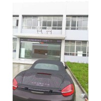 Hu Bei HuiLang Smart Technology Co.Ltd logo - Similar company to Malkeen Co-Ownership Real Estate