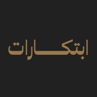 EBTKRAT ابتكارات logo - Similar company to Arwa Designs