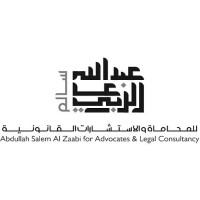 Abdullah Salem Al Zaabi for Advocates & Legal Consultancy logo - Similar company to Abdulrahmanalshahran Advocates And Legal Consultants