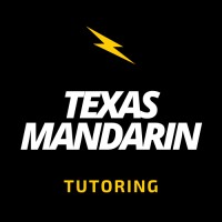 TexasMandarin.com