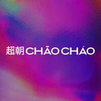 CHĀO CHÁO logo - Similar company to Dantom Kft.
