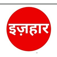 Izhaar logo - Similar company to Izzhaar By Core Designs
