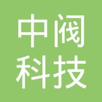 中阀科技（长沙）阀门有限公司 logo - Similar company to 九龙仓(长沙)置业有限公司
