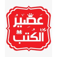 ASEER ALKOTOB - عصير الكتب logo - Similar company to Fasla Publishing House