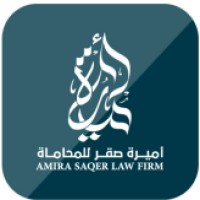 Amira saqer Advocates and Legal Consultants logo - Similar company to Stf Consultancy