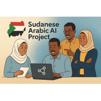 Sudanese AI logo - Similar company to Zangeer Store