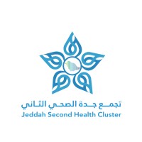 تجمع جدة الصحي الثاني | Jeddah Second Health Cluster logo - Similar company to تجمع نجران الصحي Najran Health Cluster