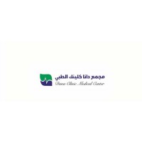 Al Dana Specialist Medical Centerمركز الدانة الطبي التخصصي logo - Similar company to Al Dana Medical Polyclinic