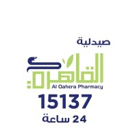 AL Qahera Pharmacies logo - Similar company to Montogethernyc