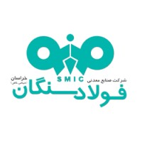 SMIC - مجتمع صنعتی معدنی فولاد سنگان خراسان logo - Similar company to Samandyaco
