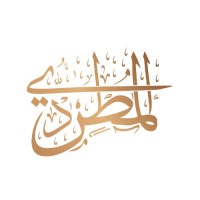 المطردي للمحاماة والاستشارات القانونية logo - Similar company to Saham Al Qimmah