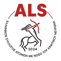 Hellenic ALS Association logo - Similar company to Hypro4St Project