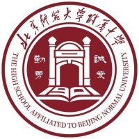 The High School Affiliated to Beijing Normal University 北京师范大学附属中学 logo - Similar company to Spark Dao