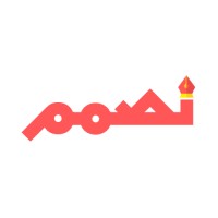 نصمم logo - Similar company to Heracleon