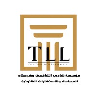 Training Legal Lounge (TLL) logo - Similar company to Evolve Law Firm