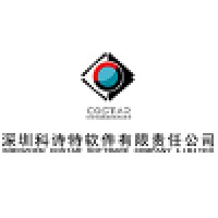 深圳科诗特软件有限责任公司