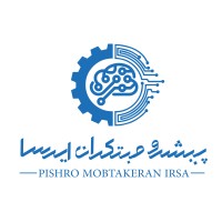 پیشرو مبتکران ایرسا logo - Similar company to Irsa | ایرسا