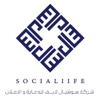 Socialiife Media logo - Similar company to Albayan Group