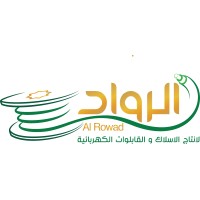 Al-Rowad Cables logo - Similar company to Trading Upshots
