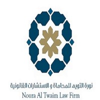 Noura ALTwaim Lawfirm نورة التويم للمحاماة والاستشارات القانونية logo - Similar company to Alim Law Firm عالِم للمحاماة