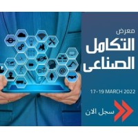 Egypt Industrial Integration logo - Similar company to Traum Industrial Solutions