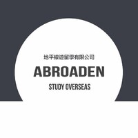 地平線遊留學 Abroaden Study Overseas logo - Similar company to Prepworks Education