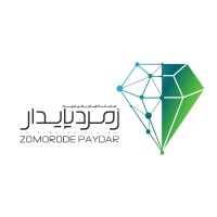 سامانه های یکپارچه زمرد پایدار logo - Similar company to Bitbarg