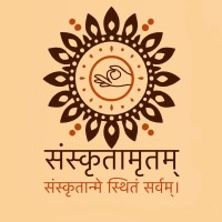 Samskritamrutam Charitable Trust logo - Similar company to Isaca Ibadan Chapter