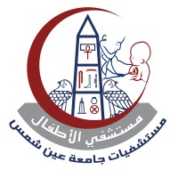 مستشفي الأطفال جامعة عين شمس logo - Similar company to Mkateb.Com مكاتب دوت كوم