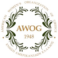 AWO Greece - The American Women's Organization of Greece (AWOG) logo - Similar company to Nextgen Networking