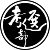 Taiwan Ministry of Examination logo - Similar company to Examination Yuan Of Roc