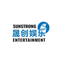 SunStrong Entertainment 晟创娱乐 logo - Similar company to Faith Films