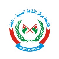 Jamia Markaz جامعة مركز الثقافة السنية الإسلامية logo - Similar company to Jamia Markaz