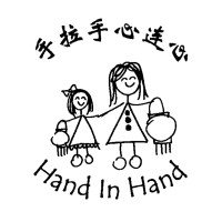 Hand in Hand Chinese logo - Similar company to Canada International Model United Nations