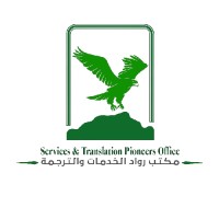 Services & Translation Pioneers  رواد الخدمات و الترجمة logo - Similar company to Linguagraphics
