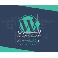 Iran WordPress Conference logo - Similar company to Wp Meetup | میتاپ وردپرس فارسی