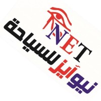 New Eyes Travel logo - Similar company to Air Bus Tours