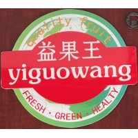 Shijiazhuang Guowang Fruits Sales Co., Ltd logo - Similar company to River Valley Fruit, Llc Dba Conrad & Adams Fruit, Llc