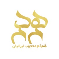 همدم محجوب ایرانیان logo - Similar company to خدمات پرستاری در منزل عاطفه