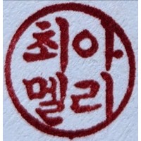 아멜리최 - Amelie Choi logo - Similar company to Bei