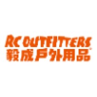 RC Outfitters 毅成戶外用品 logo - Similar company to 新世纪医疗集团