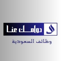 دوامك عنا logo - Similar company to Serb United