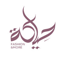 حياكة logo - Similar company to تيـّار |Tyar Store For Commercial Services